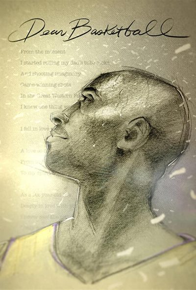 دانلود انیمیشن کوتاه بسکتبال عزیز Dear Basketball 2017 دانلود انیمیشن کوتاه بسکتبال عزیز Dear Basketball 2017