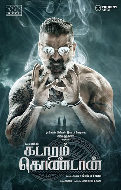 دانلود فیلم هندی Kadaram Kondan 2019 دانلود فیلم هندی Kadaram Kondan 2019