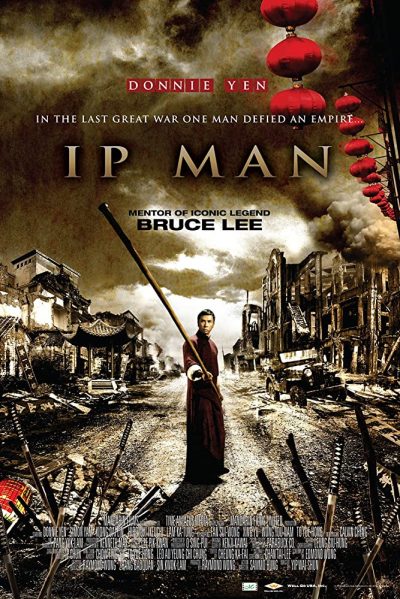 دانلود فیلم ایپ من 1 Ip Man 2008 دانلود فیلم ایپ من 1 Ip Man 2008