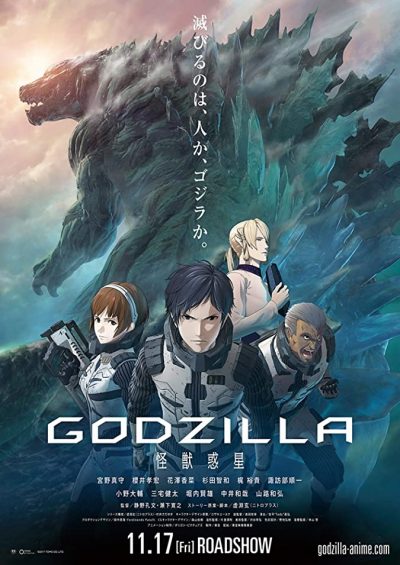 دانلود انیمیشن 2017 Godzilla Planet of the Monsters دانلود انیمیشن 2017 Godzilla Planet of the Monsters