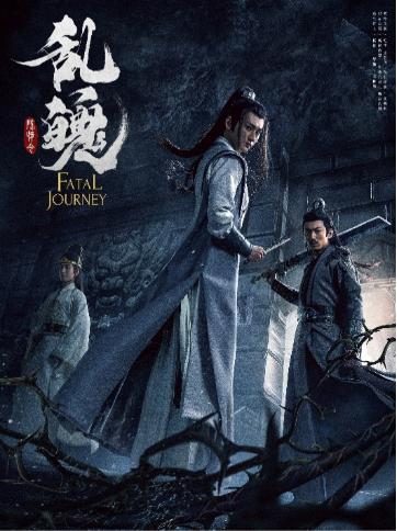 دانلود فیلم Fatal Journey 2020 دانلود فیلم Fatal Journey 2020
