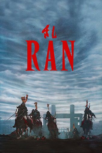 دانلود فیلم Ran 1985 دانلود فیلم Ran 1985