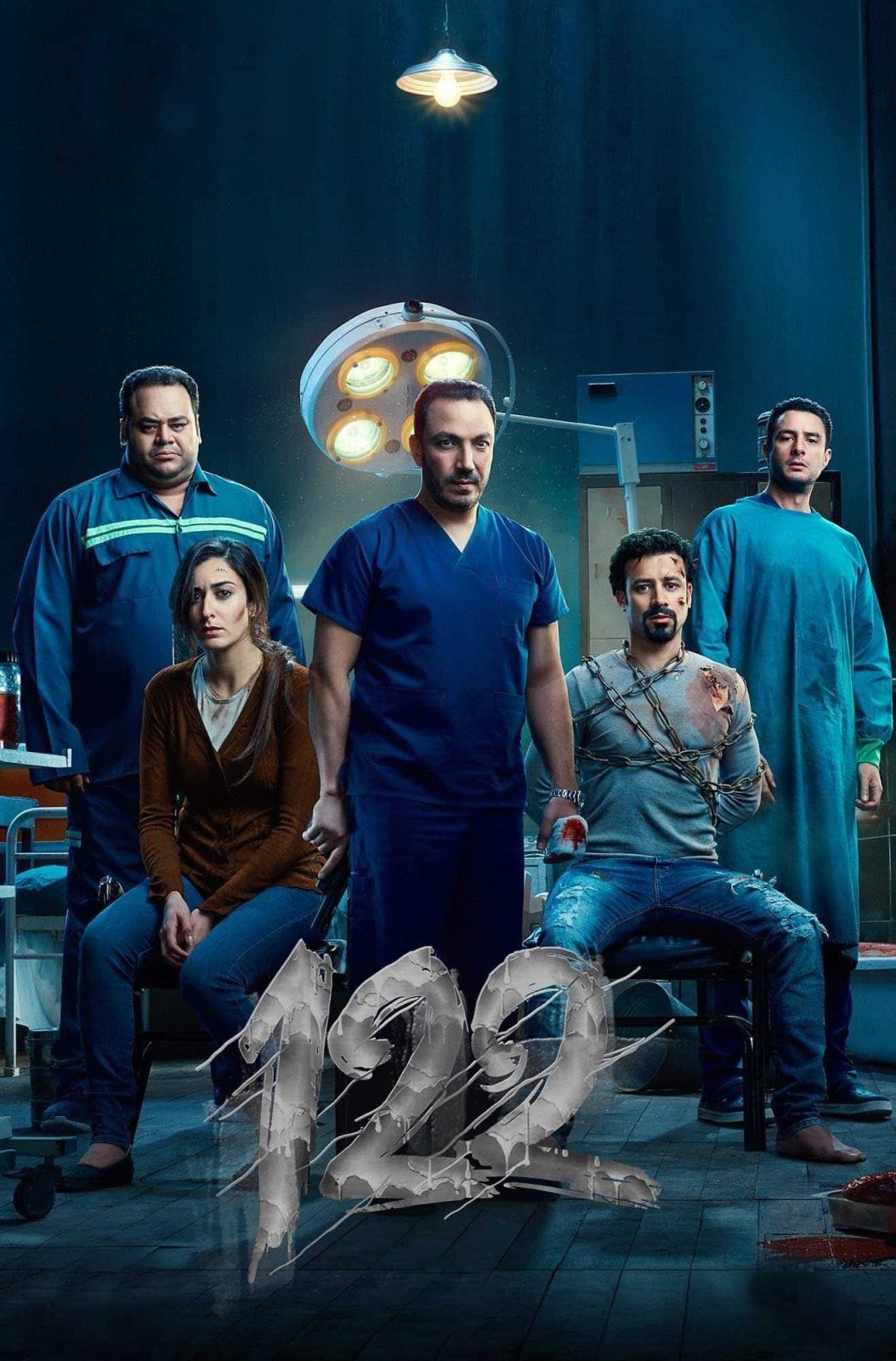 دانلود فیلم 2019 122
