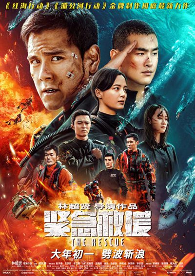 دانلود فیلم The Rescue 2020 دانلود فیلم The Rescue 2020
