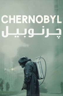 دانلود سریال Chernobyl دانلود سریال Chernobyl