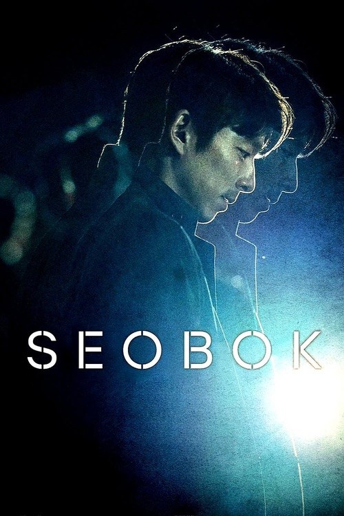 دانلود فیلم 2021 Seobok دانلود فیلم 2021 Seobok