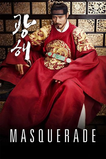 دانلود فیلم Masquerade 2012 دانلود فیلم Masquerade 2012