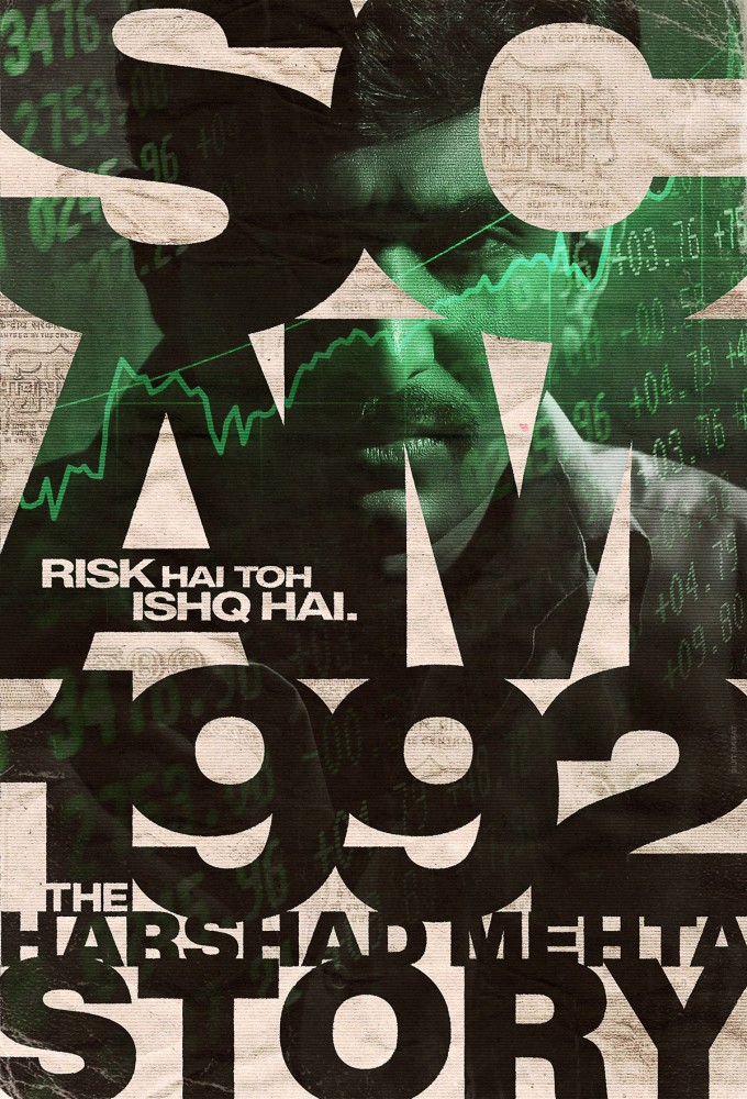 دانلود سریال Scam 1992 دانلود سریال Scam 1992