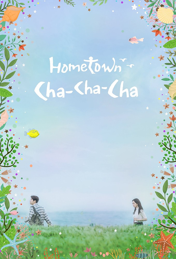 دانلود سریال Hometown ChaChaCha دانلود سریال Hometown ChaChaCha
