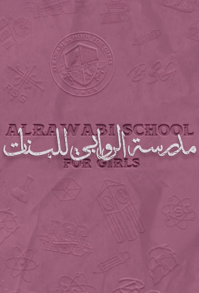 دانلود سریال AlRawabi School for Girls دانلود سریال AlRawabi School for Girls