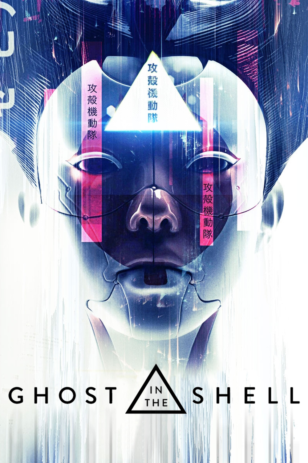 دانلود فیلم Ghost in the Shell 2017 دانلود فیلم Ghost in the Shell 2017