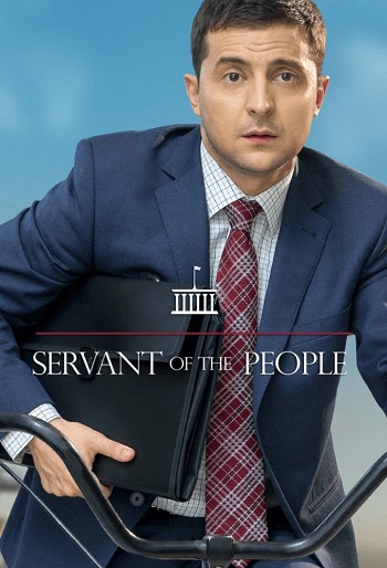 دانلود سریال خادم ملت Servant of the People دانلود سریال خادم ملت Servant of the People