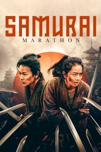 دانلود فیلم Samurai Marathon 2019 دانلود فیلم Samurai Marathon 2019