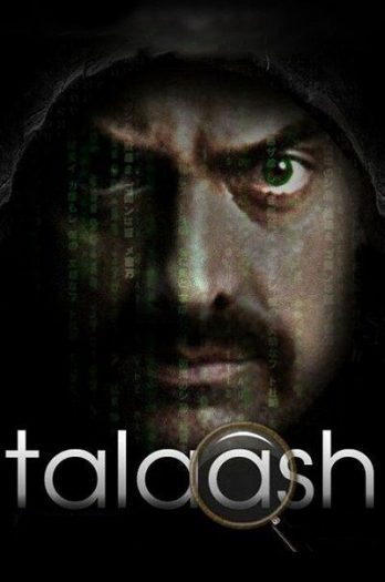 دانلود فیلم Talaash 2012 دانلود فیلم Talaash 2012