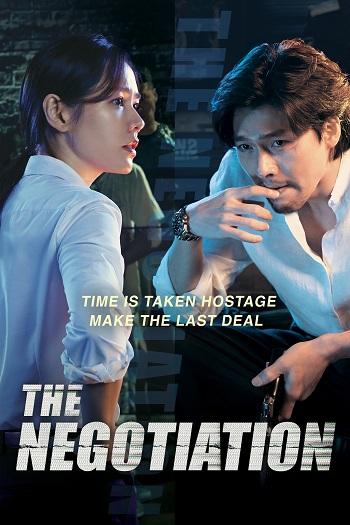 دانلود فیلم The Negotiation 2018 دانلود فیلم The Negotiation 2018