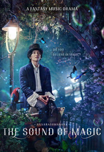 دانلود سریال The Sound of Magic دانلود سریال The Sound of Magic