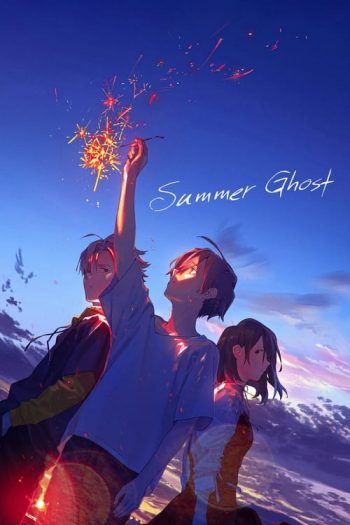 دانلود انیمیشن Summer Ghost 2021 دانلود انیمیشن Summer Ghost 2021