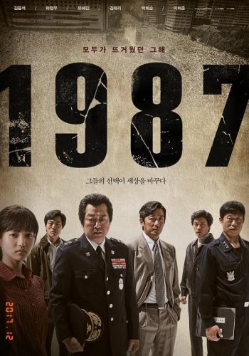 دانلود فیلم 2017 1987: When The Day Comes دانلود فیلم 2017 1987: When The Day Comes