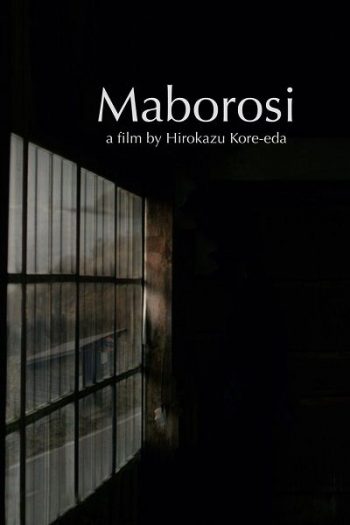 دانلود فیلم Maborosi 1995 دانلود فیلم Maborosi 1995
