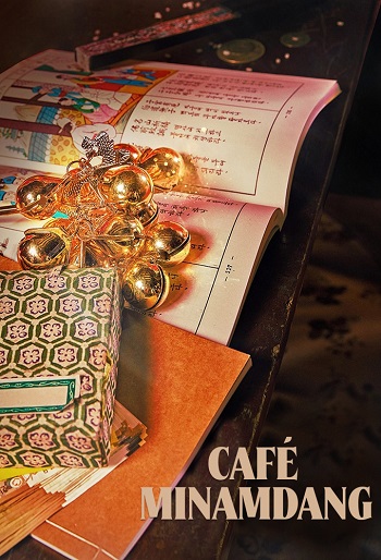 دانلود سریال Cafe Minamdang دانلود سریال Cafe Minamdang