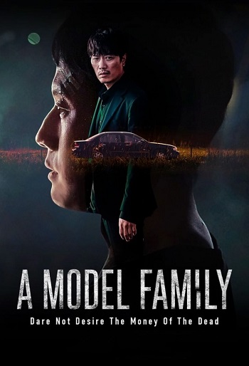 دانلود سریال A Model Family دانلود سریال A Model Family