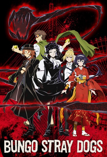 دانلود سریال Bungo Stray Dogs دانلود سریال Bungo Stray Dogs