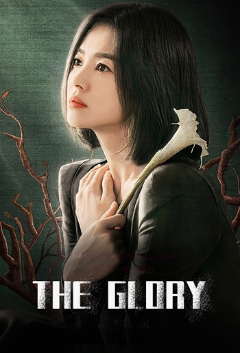 دانلود سریال The Glory دانلود سریال The Glory