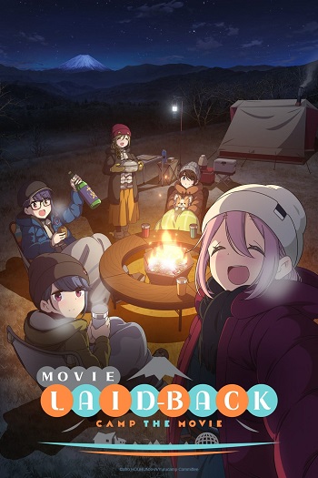 دانلود فیلم Eiga Yurukyan 2022 دانلود فیلم Eiga Yurukyan 2022