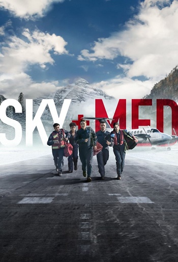 دانلود سریال Skymed دانلود سریال Skymed