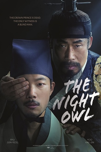 دانلود فیلم The Night Owl 2022 دانلود فیلم The Night Owl 2022