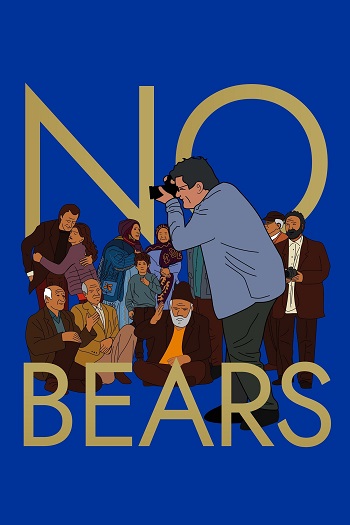 دانلود فیلم خرس نیست No Bears 2022 دانلود فیلم خرس نیست No Bears 2022
