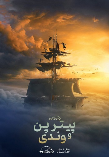 دانلود فیلم Peter Pan & Wendy 2023 دانلود فیلم Peter Pan & Wendy 2023