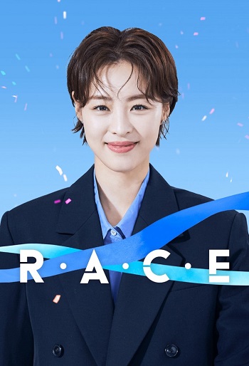دانلود سریال Race دانلود سریال Race