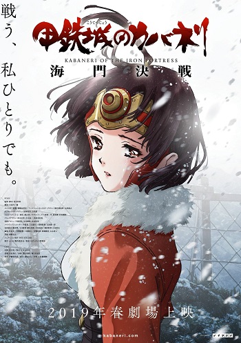 دانلود فیلم Kabaneri of the Iron Fortress: The Battle of Unato 2019 دانلود فیلم Kabaneri of the Iron Fortress: The Battle of Unato 2019