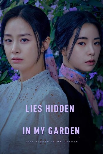 دانلود سریال Lies Hidden in My Garden دانلود سریال Lies Hidden in My Garden
