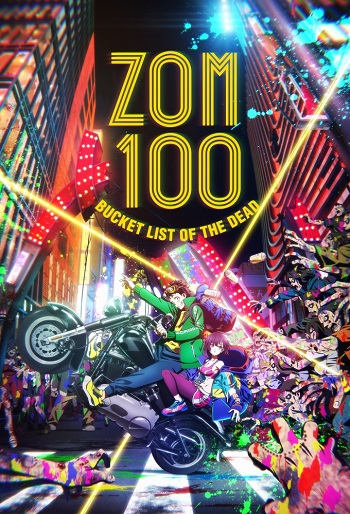 دانلود سریال Zom 100: Bucket List of the Dead دانلود سریال Zom 100: Bucket List of the Dead