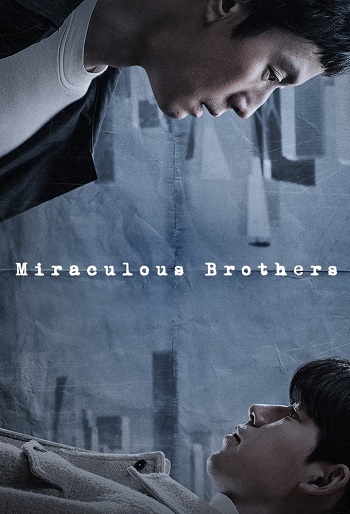 دانلود سریال Miracle Brothers دانلود سریال Miracle Brothers