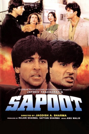 دانلود فیلم هندی پسران 1996 Sapoot دانلود فیلم هندی پسران 1996 Sapoot
