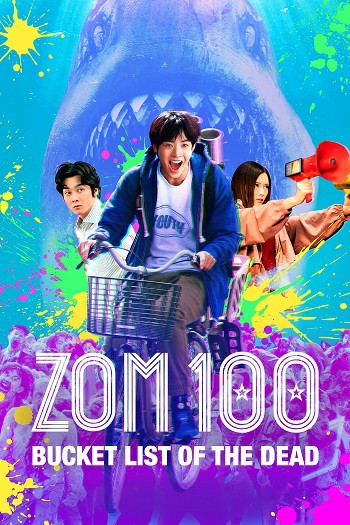 دانلود فیلم 2023 Zom 100: Bucket List of the Dead دانلود فیلم 2023 Zom 100: Bucket List of the Dead