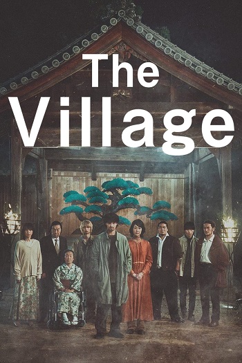 دانلود فیلم 2023 Village دانلود فیلم 2023 Village