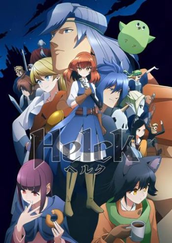 دانلود سریال Helck دانلود سریال Helck