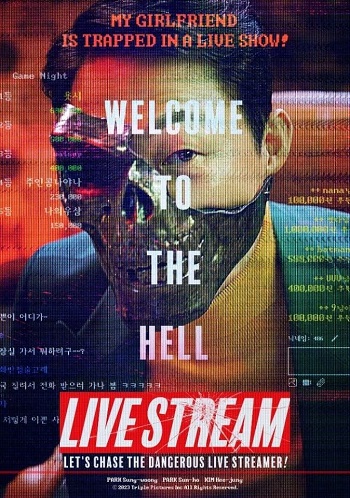 دانلود فیلم 2023 Live Stream دانلود فیلم 2023 Live Stream