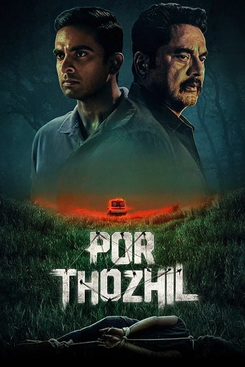 دانلود فیلم 2023 Por Thozhil دانلود فیلم 2023 Por Thozhil