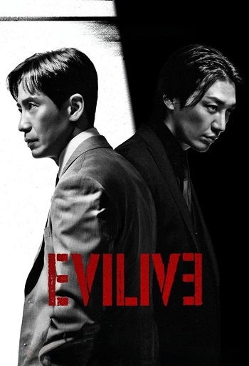 دانلود سریال Evilive دانلود سریال Evilive