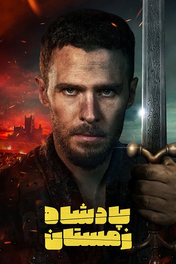 دانلود سریال The Winter King دانلود سریال The Winter King