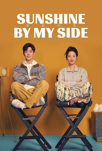 دانلود سریال Sunshine by My Side دانلود سریال Sunshine by My Side