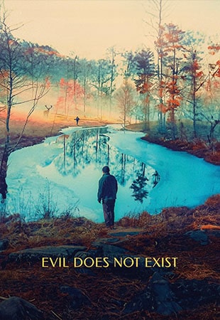 دانلود فیلم Evil Does Not Exist 2023 شیطان وجود ندارد دانلود فیلم Evil Does Not Exist 2023 شیطان وجود ندارد