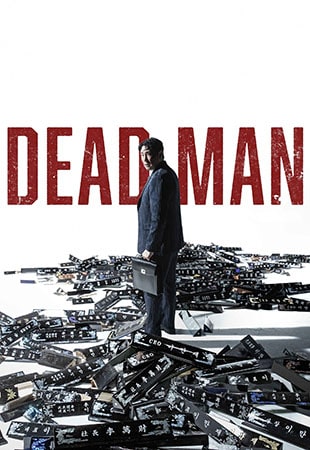 دانلود فیلم Dead Man 2024 مرد مرده دانلود فیلم Dead Man 2024 مرد مرده