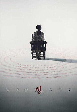 دانلود فیلم The Sin 2024 گناه دانلود فیلم The Sin 2024 گناه