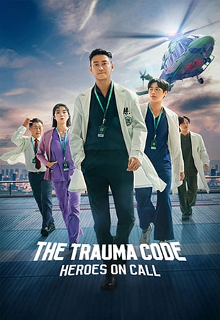دانلود سریال The Trauma Code: Heroes on Call کد تروما: قهرمانان در آماده باش دانلود سریال The Trauma Code: Heroes on Call کد تروما: قهرمانان در آماده باش